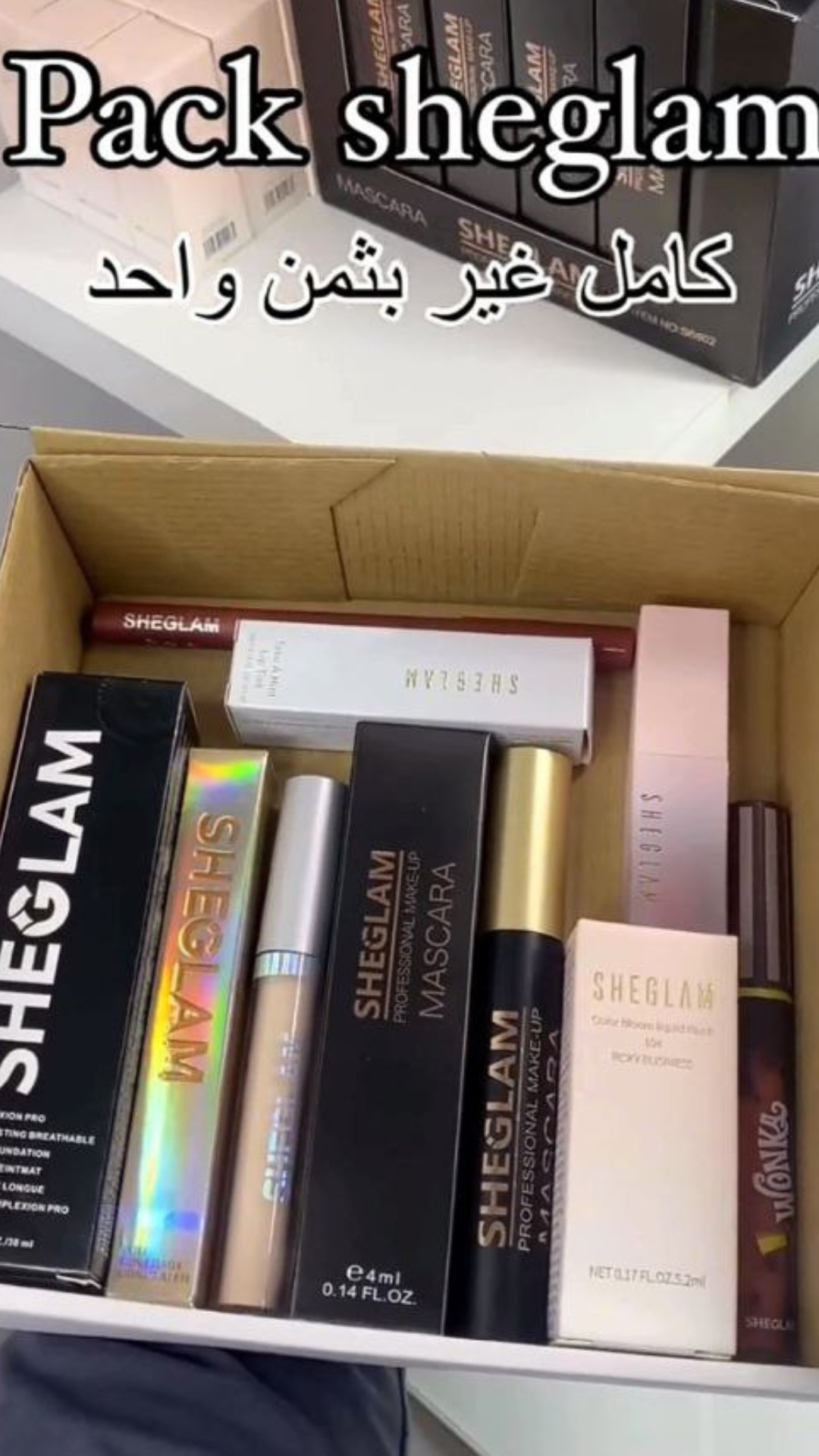 pack sheglam
